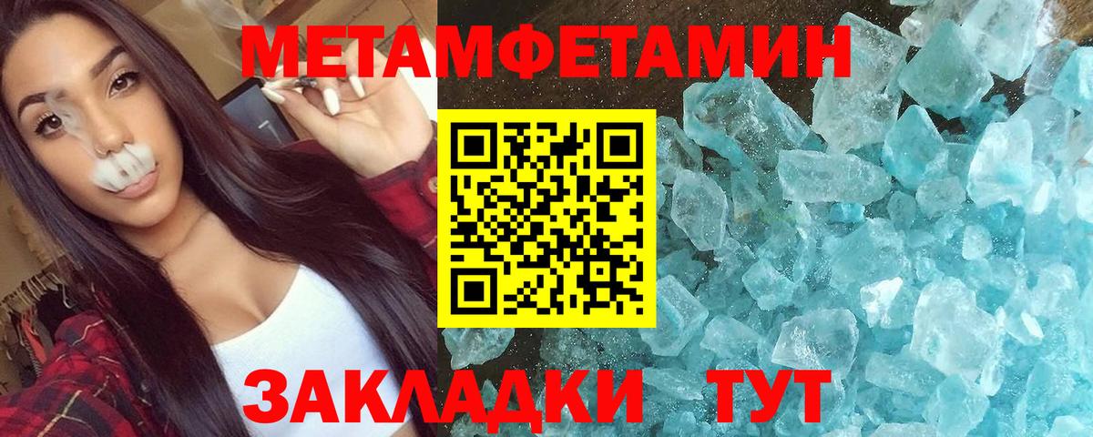 Амфетамин  АМФ  Туапсе  Вход с VPN  АМФЕТАМИН Розовый 