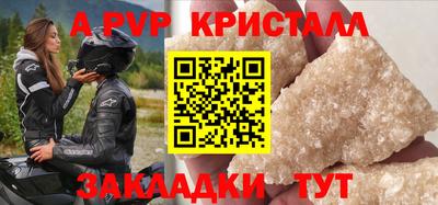 мет Ликино-Дулёво