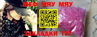 мескалин Ливны