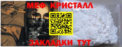 мет Ликино-Дулёво
