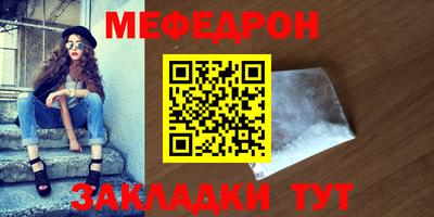 мет Ликино-Дулёво