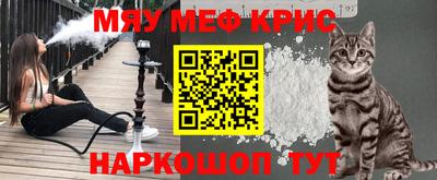 мескалин Ливны