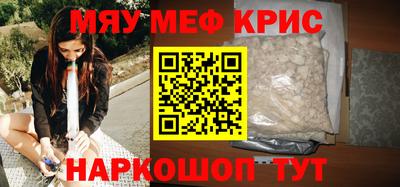 мескалин Ливны