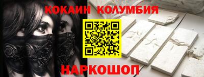 гашиш Лесосибирск