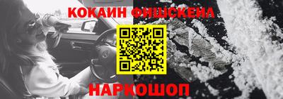 мескалин Ливны