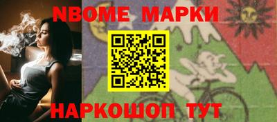 мескалин Ливны