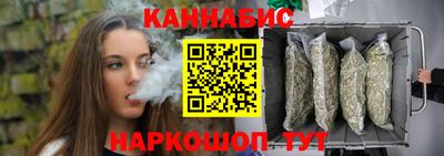 мескалин Ливны