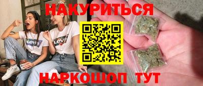 гашиш Лесосибирск
