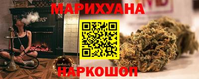 гашиш Лесосибирск