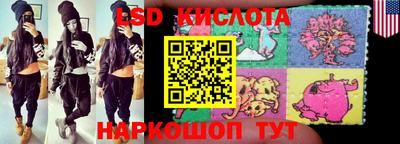 гашиш Лесосибирск