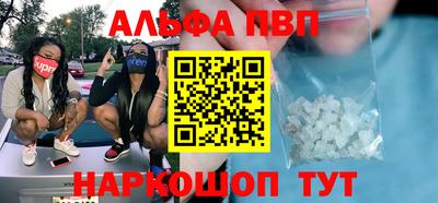 мескалин Ливны