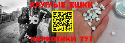 меф VHQ Мариинск
