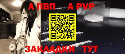 мескалин Ливны