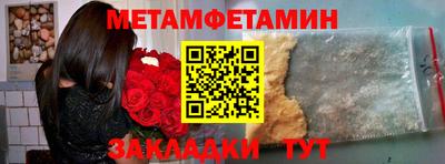 мескалин Ливны