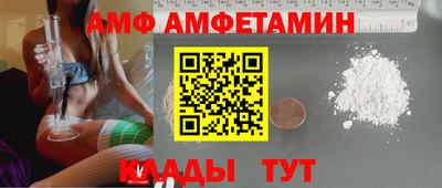 мескалин Ливны