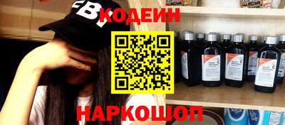 гашиш Лесосибирск