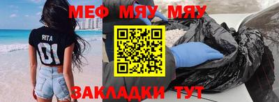 мет Ликино-Дулёво