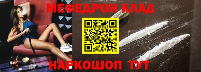 мескалин Ливны