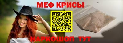 прущая мука Малгобек