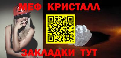 мет Ликино-Дулёво