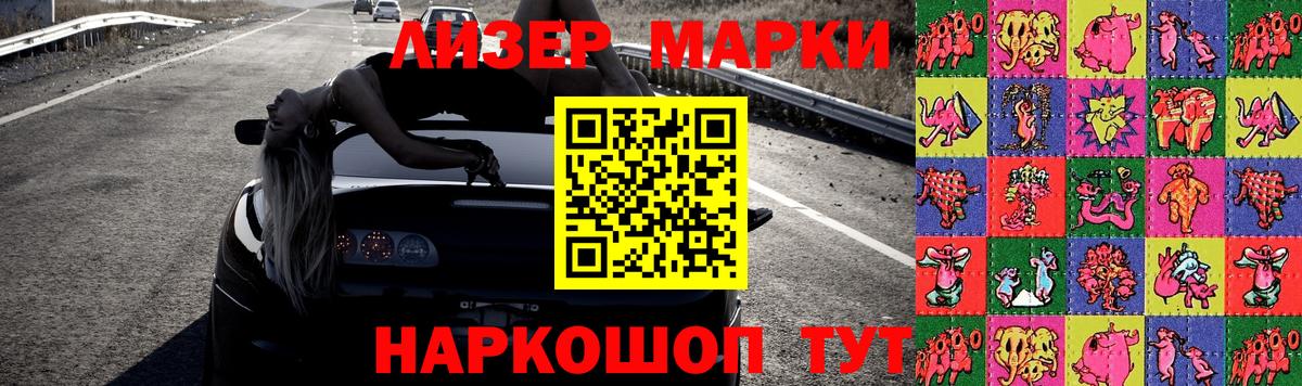 Туапсе  Лсд 25 экстази ecstasy  ЛСД экстази кислота  Лсд 25 экстази  Вход с VPN 