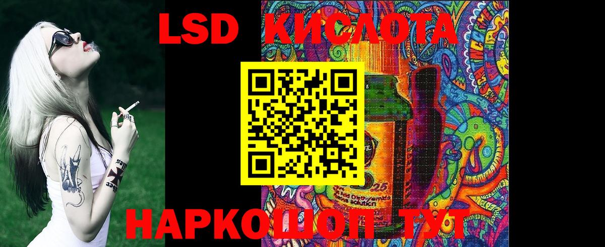 Наркотические марки 1,5мг Туапсе