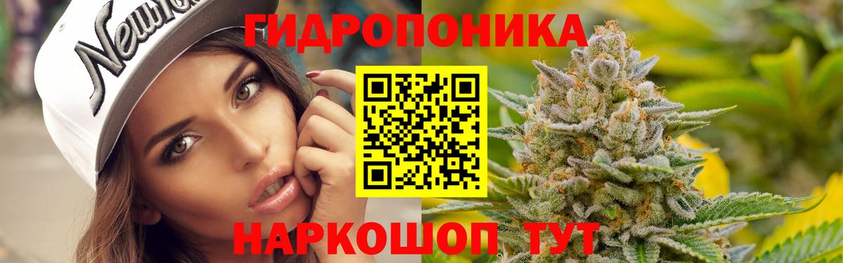 Туапсе  Бошки марихуана VHQ  Марихуана гибрид  Бошки марихуана AK-47  Вход с VPN 